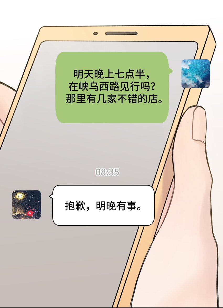 013 你太主动了12