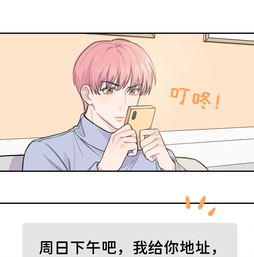 010 约会10