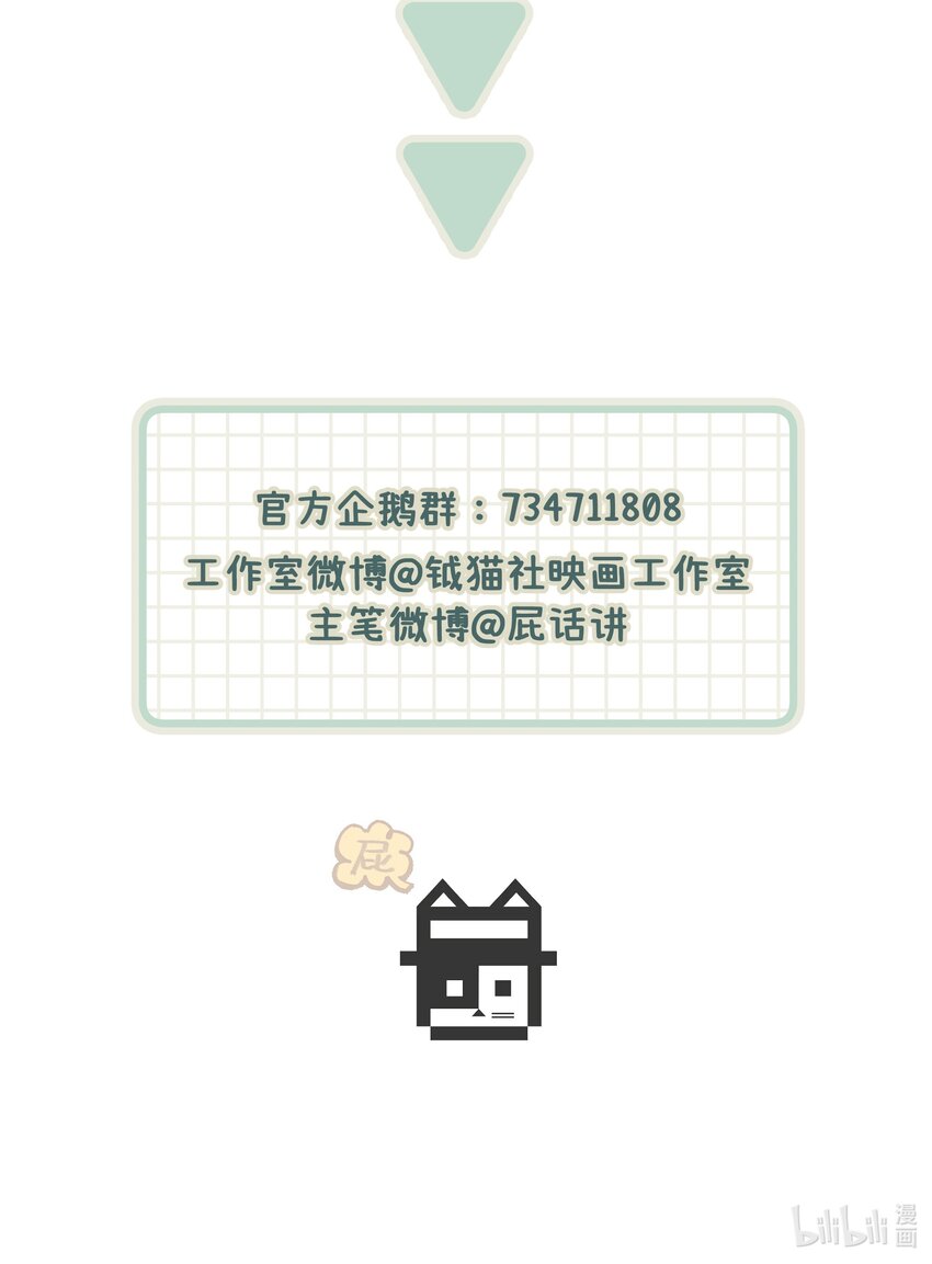 044 怎么能这样！82