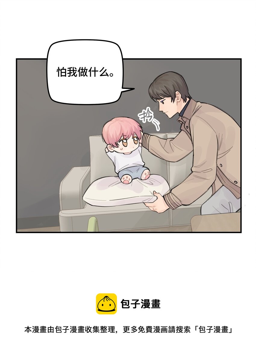 033 你自己决定16