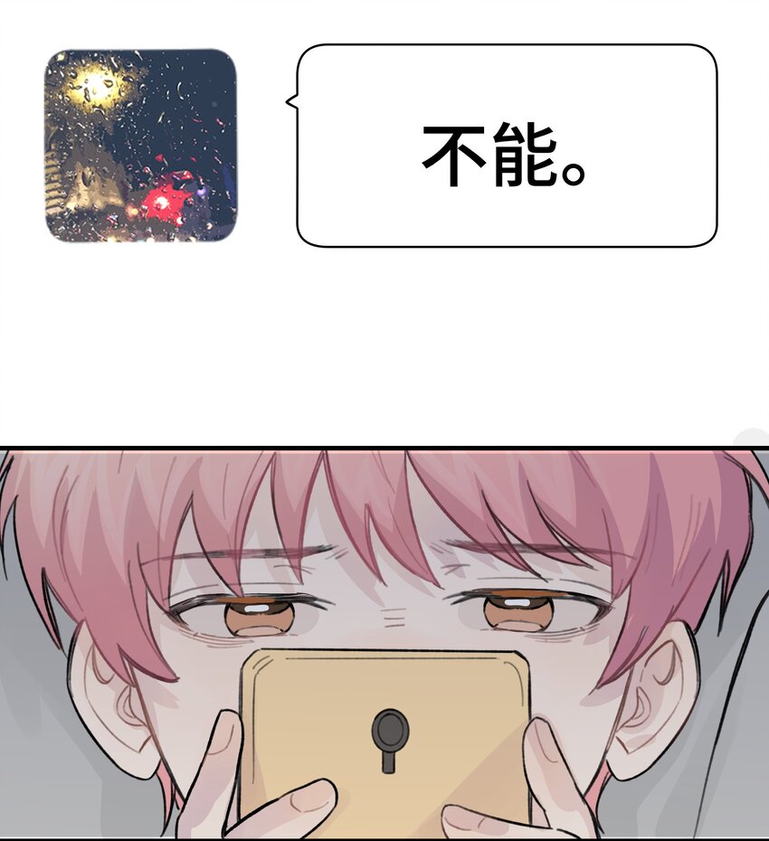 024 这是我上司，谭哥7