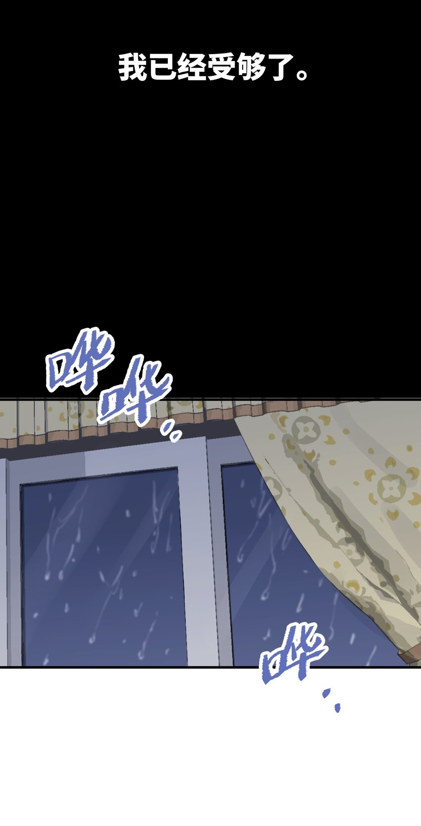 044 怎么能这样！63