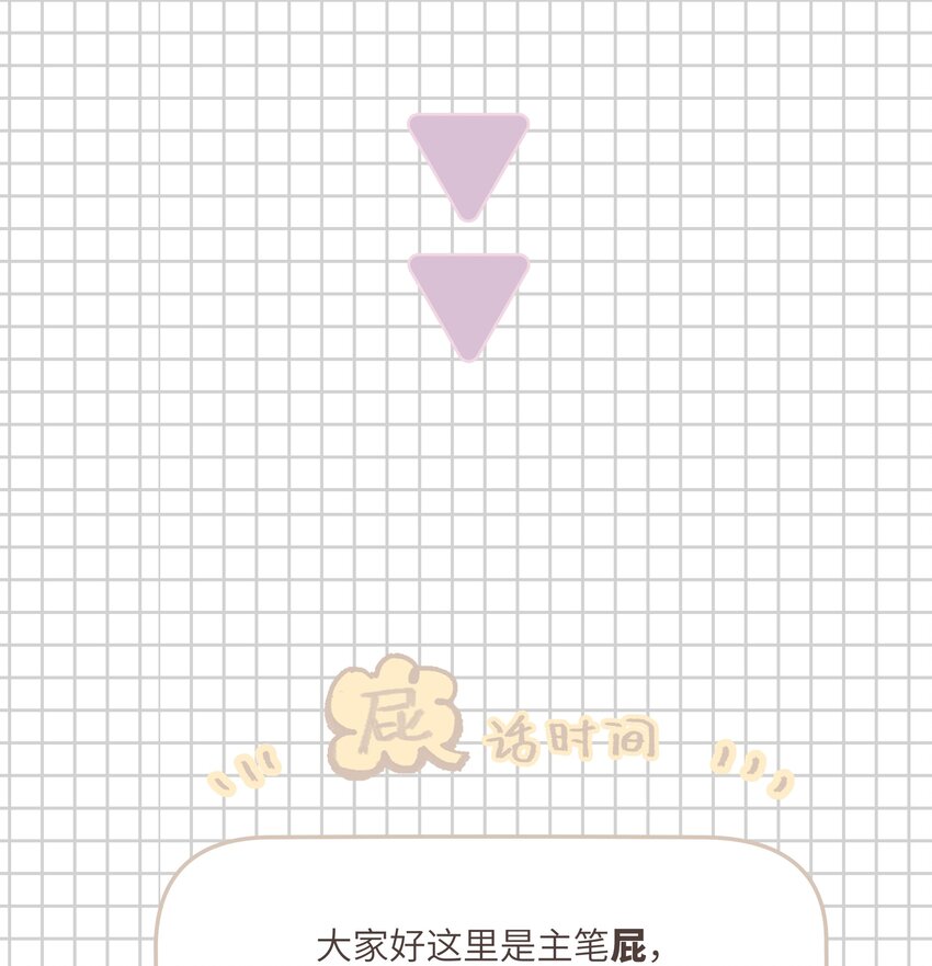 12.1 请假条8