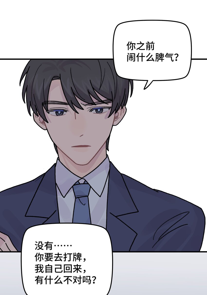 043婚礼54