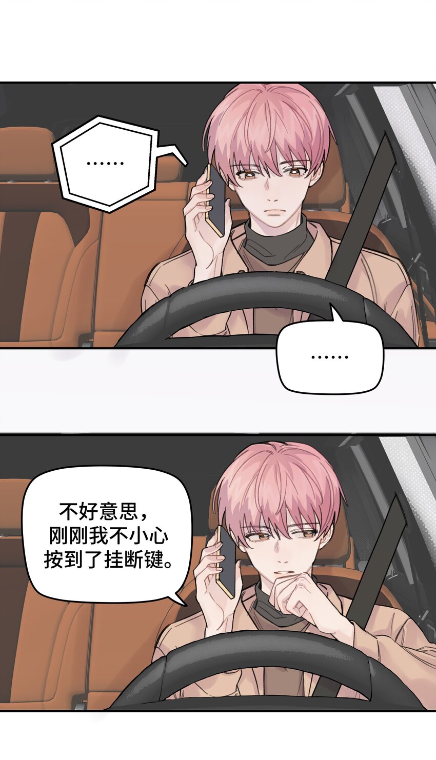 014 不高兴了？25
