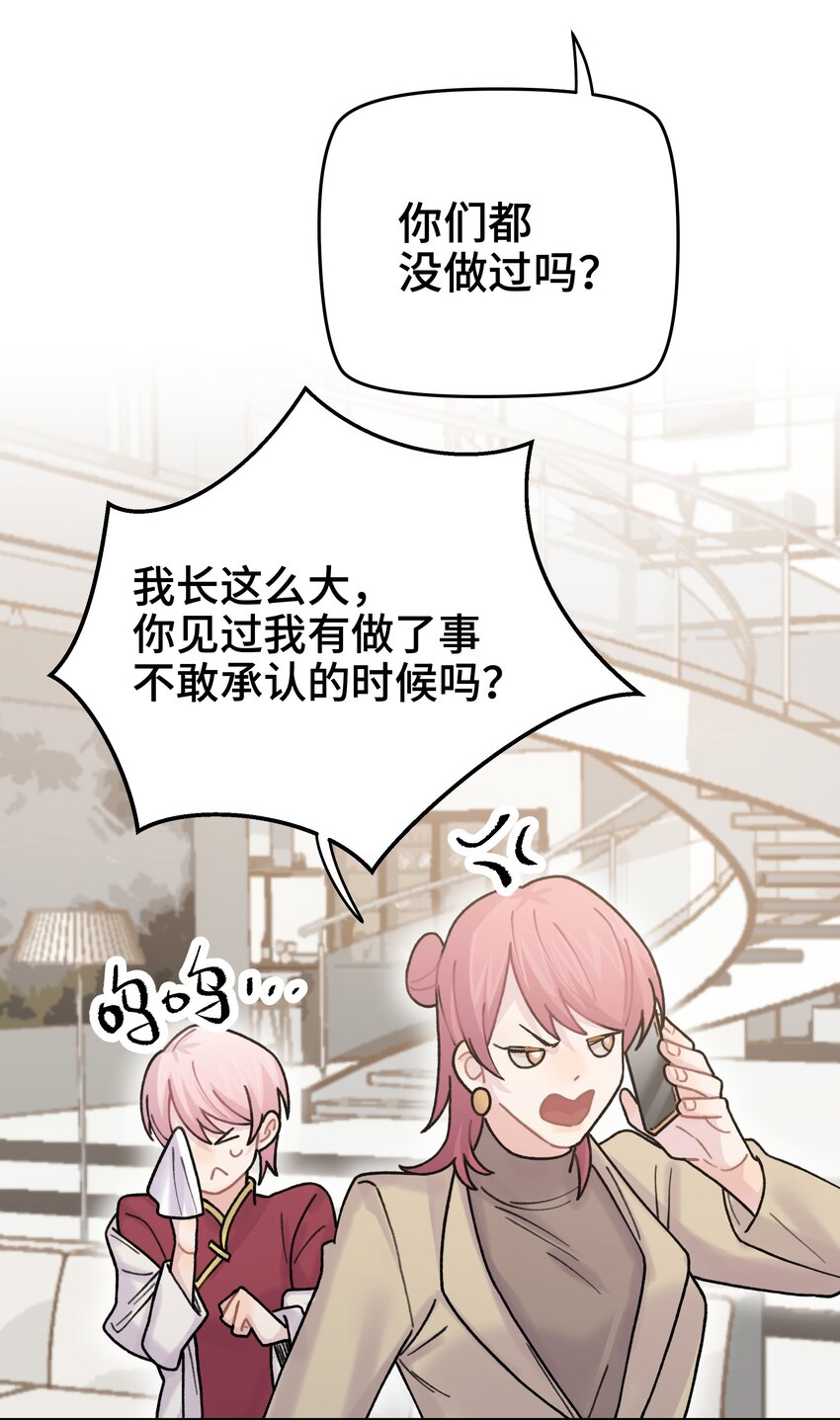 047 是谁做的？94