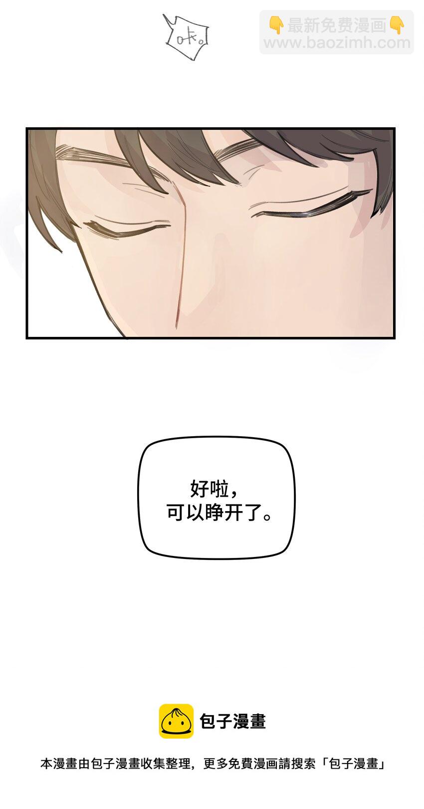 031 我们住一起吧28