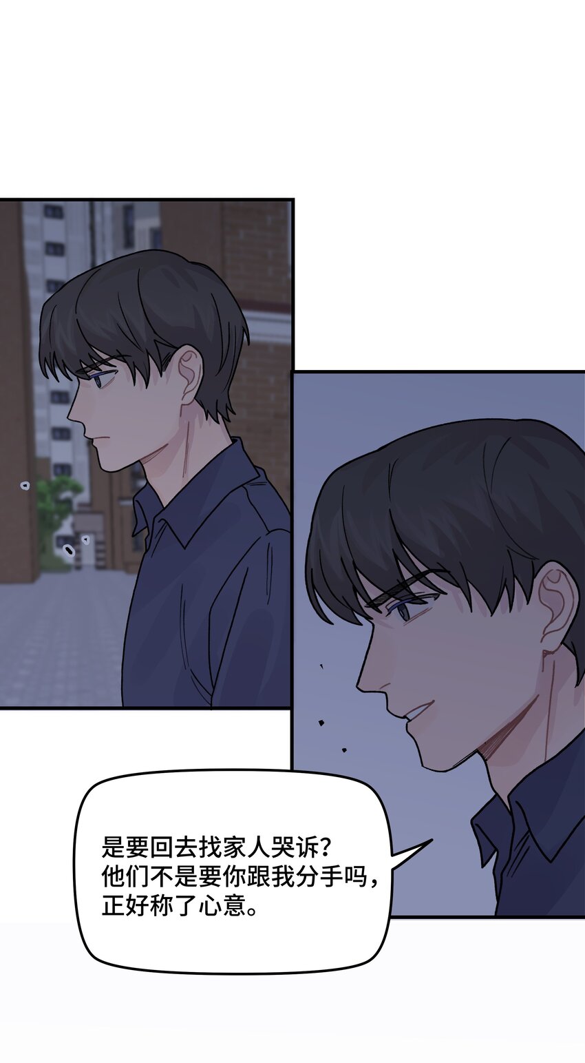 042滚！24