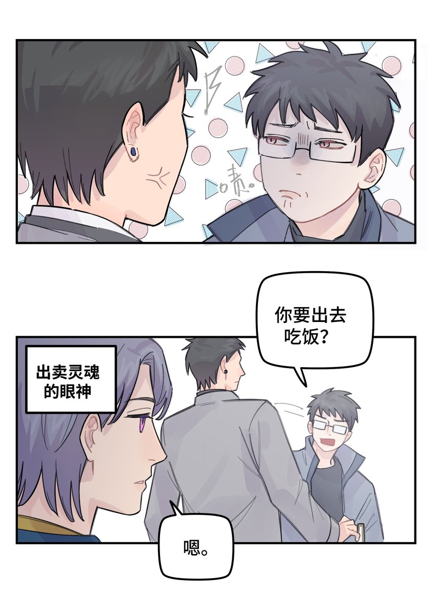 037晚上要不要一起34
