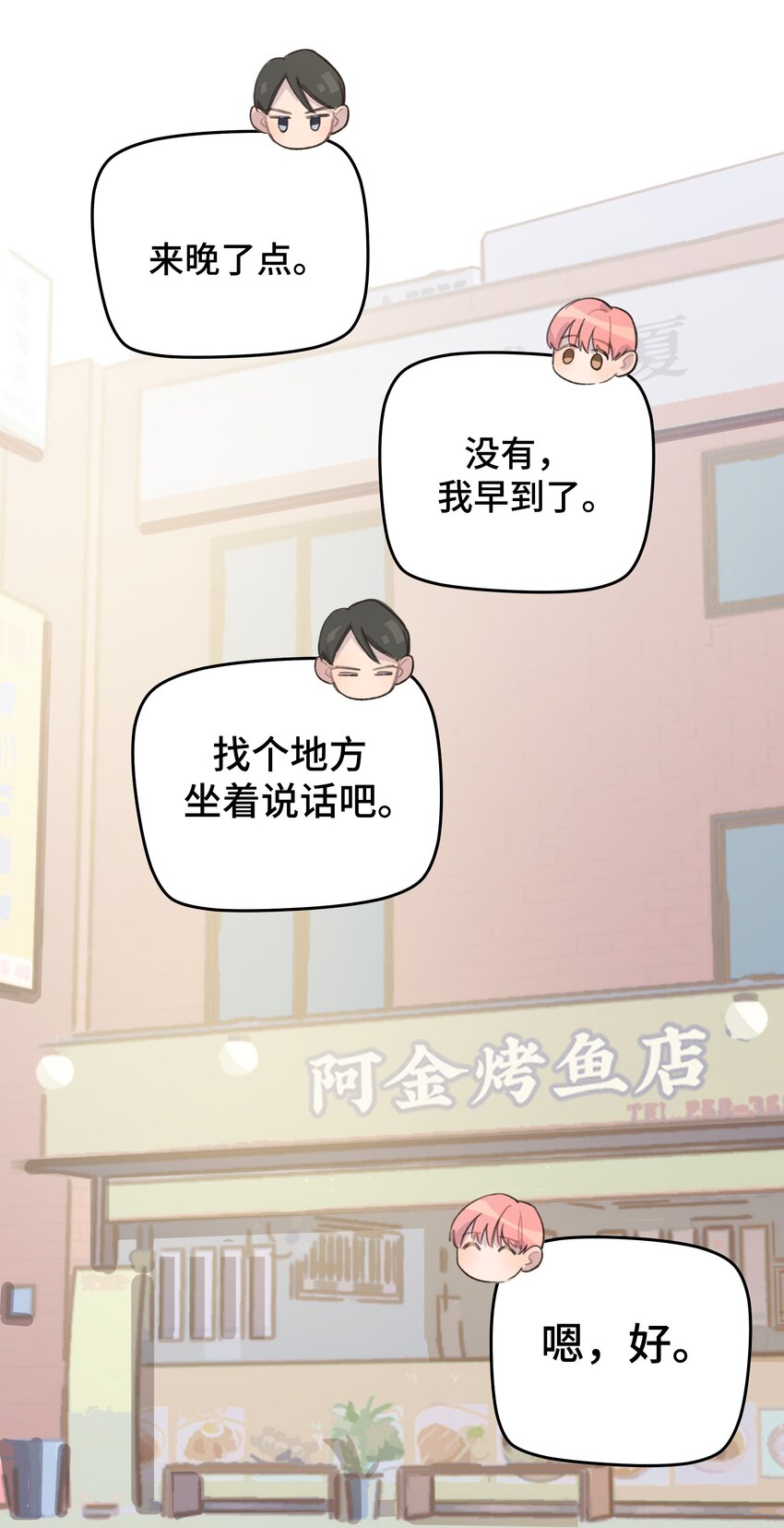 008 很简单，我教你32