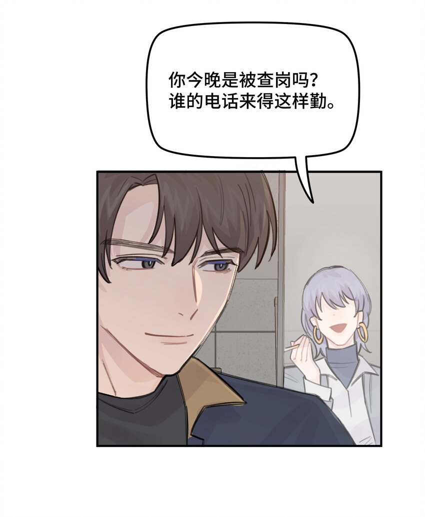 035 我没有骗你13