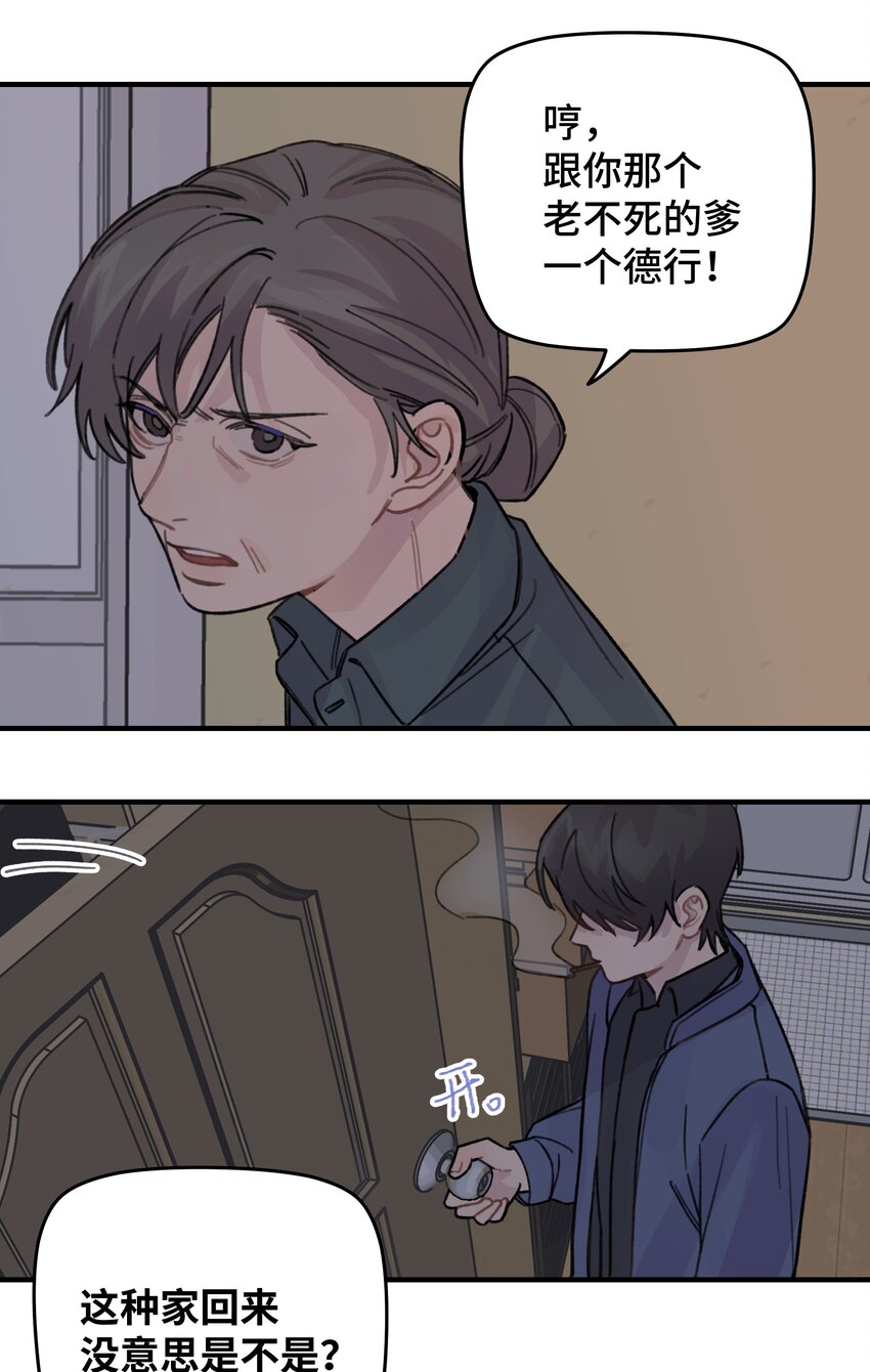 021 让我想一下30