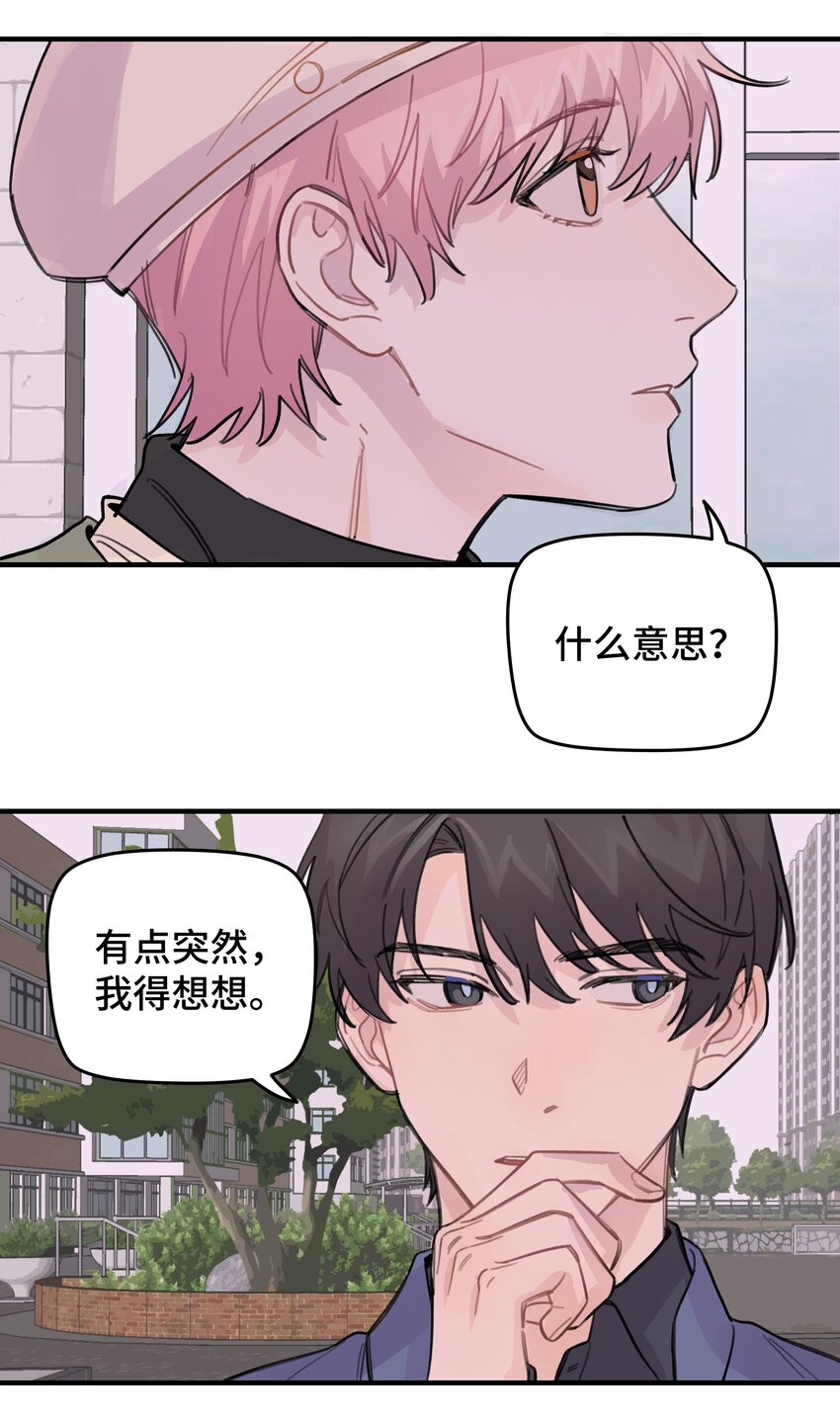 021 让我想一下9