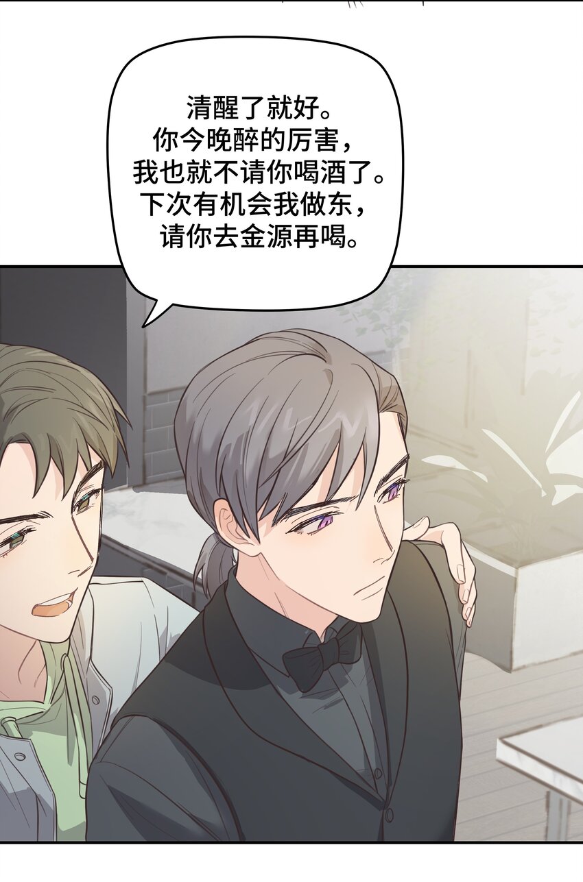 007 是梦？是现实？3