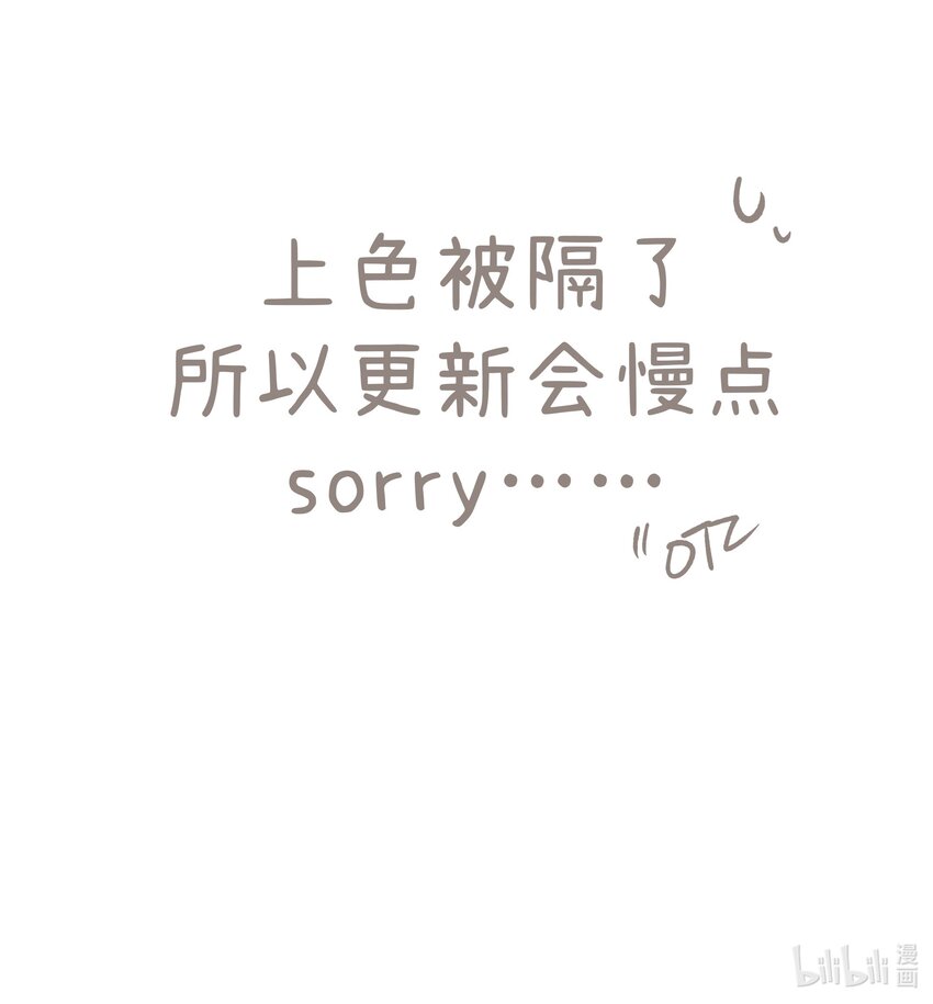 037晚上要不要一起42