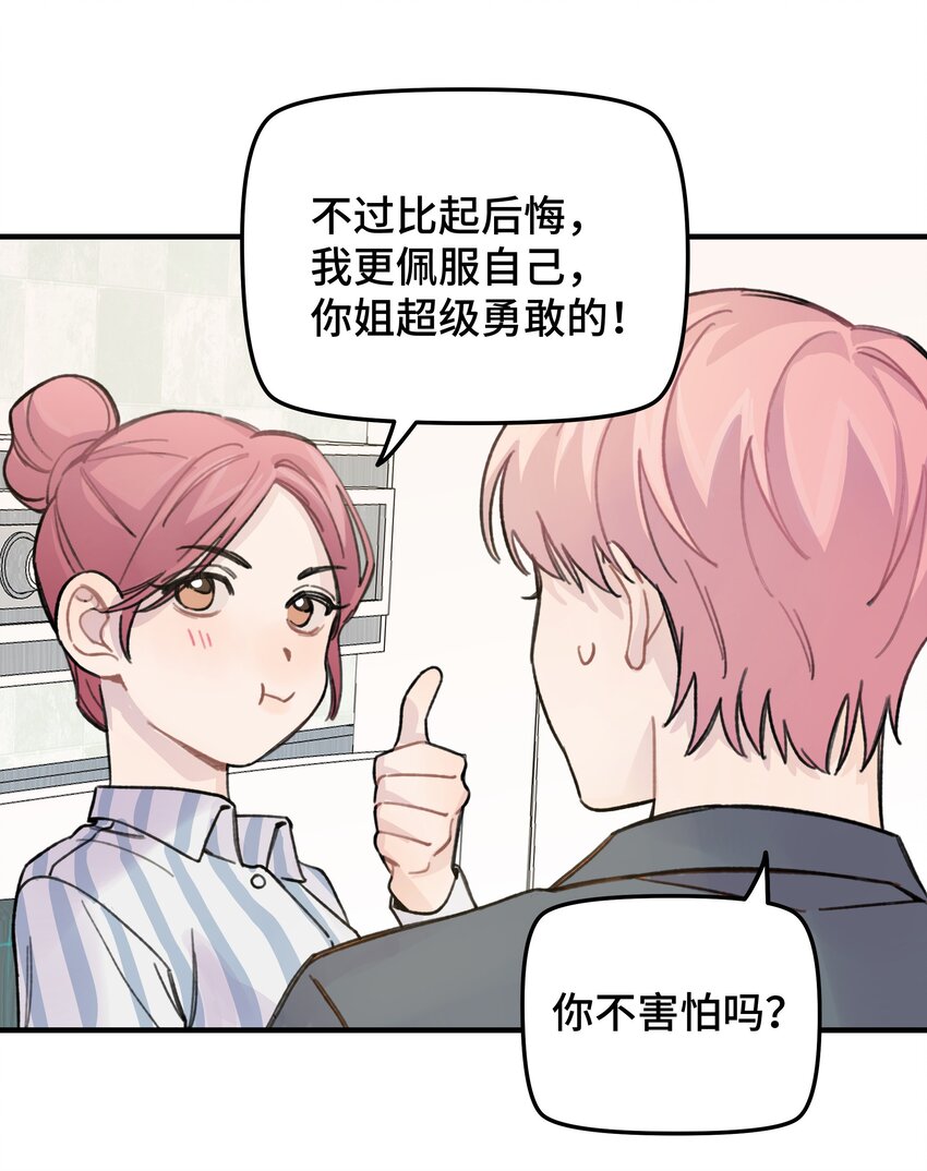019 我不喜欢拍照44