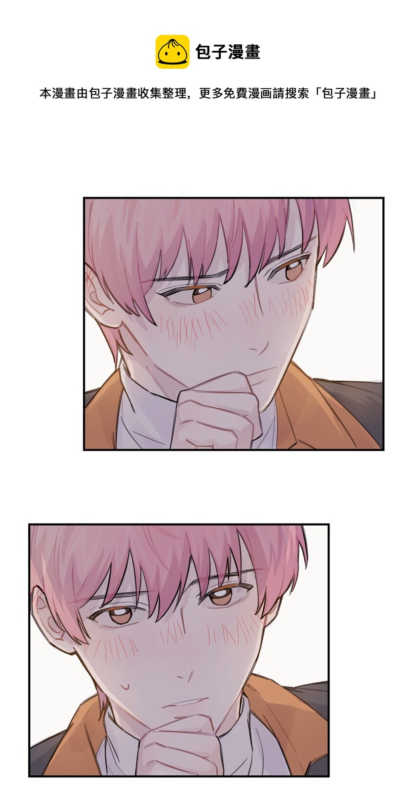 032 狼与兔8