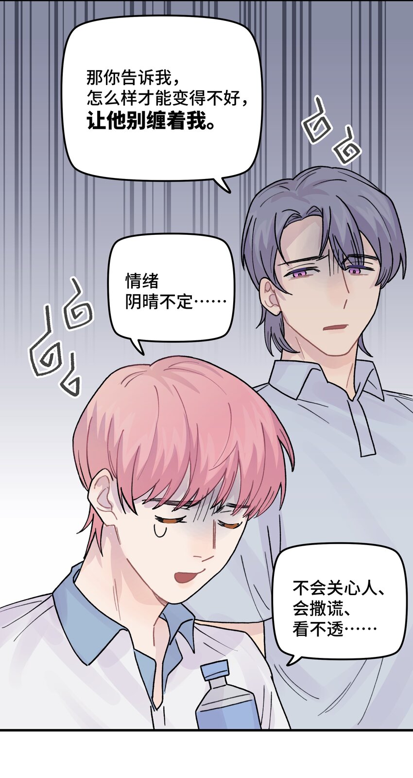 040你别跟着我7