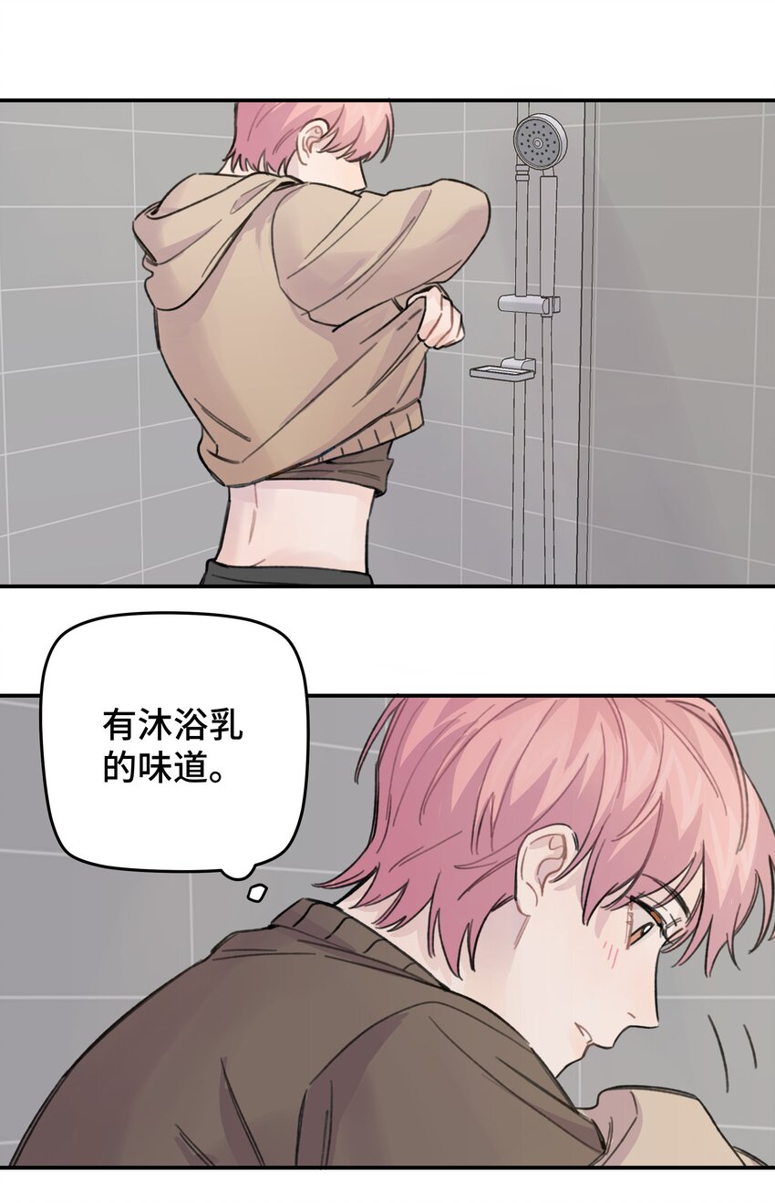 016 你们可以一起睡吧？41