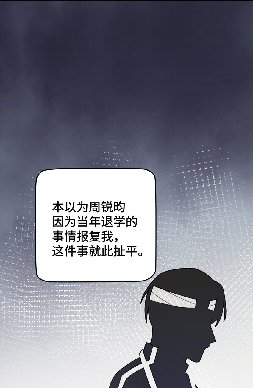 047 是谁做的？89