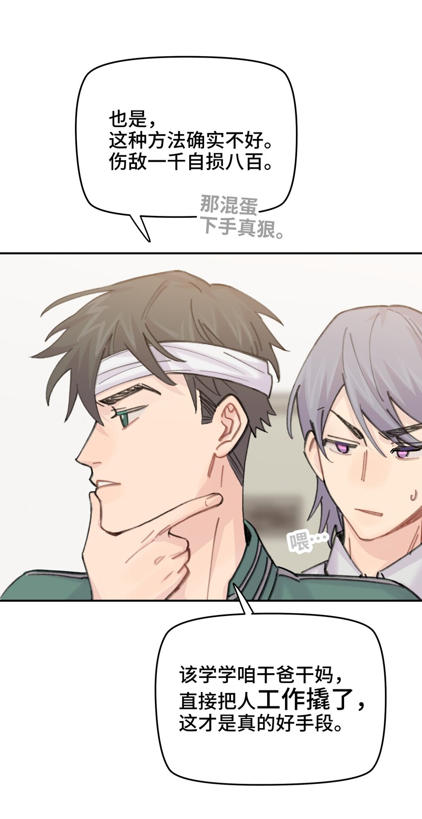 047 是谁做的？73