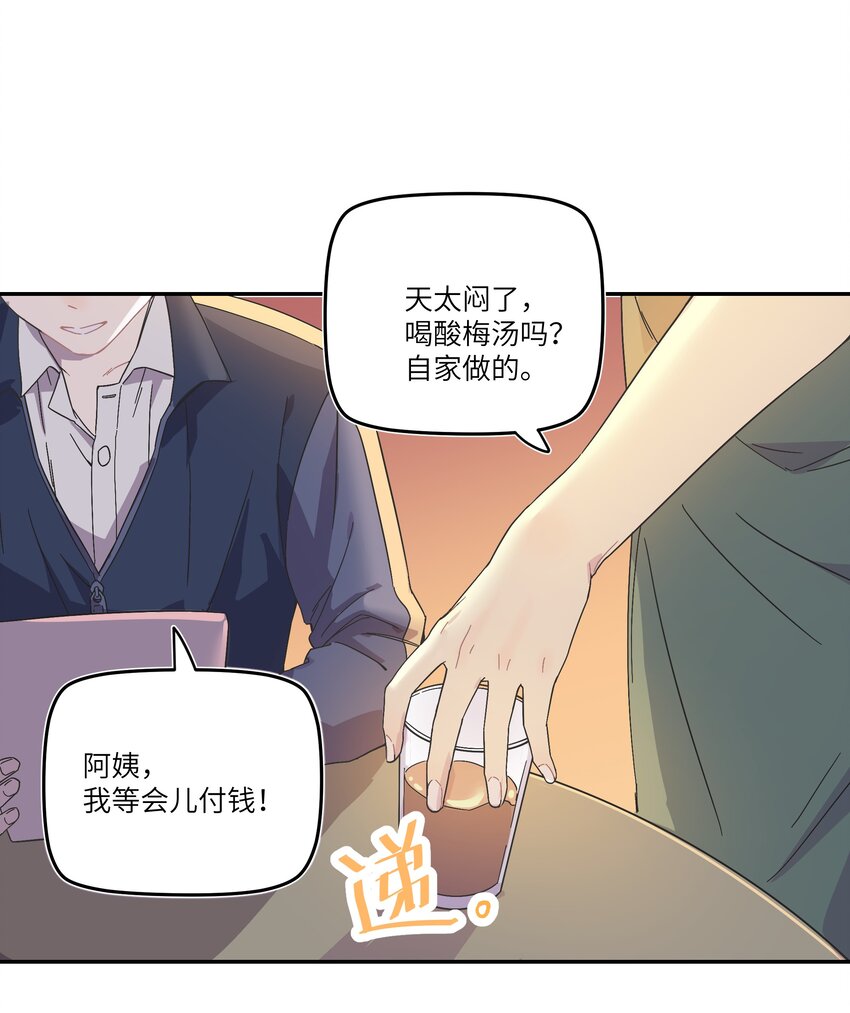 003 我又来了8