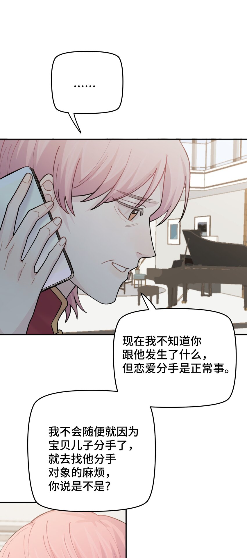 047 是谁做的？102
