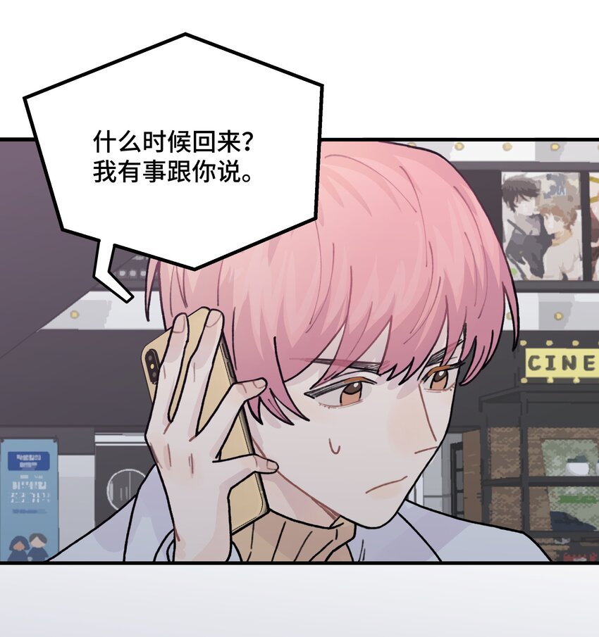041你们不合适35