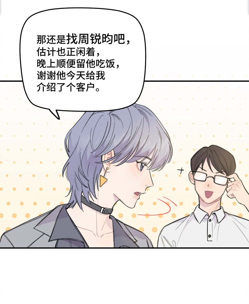 010 约会27