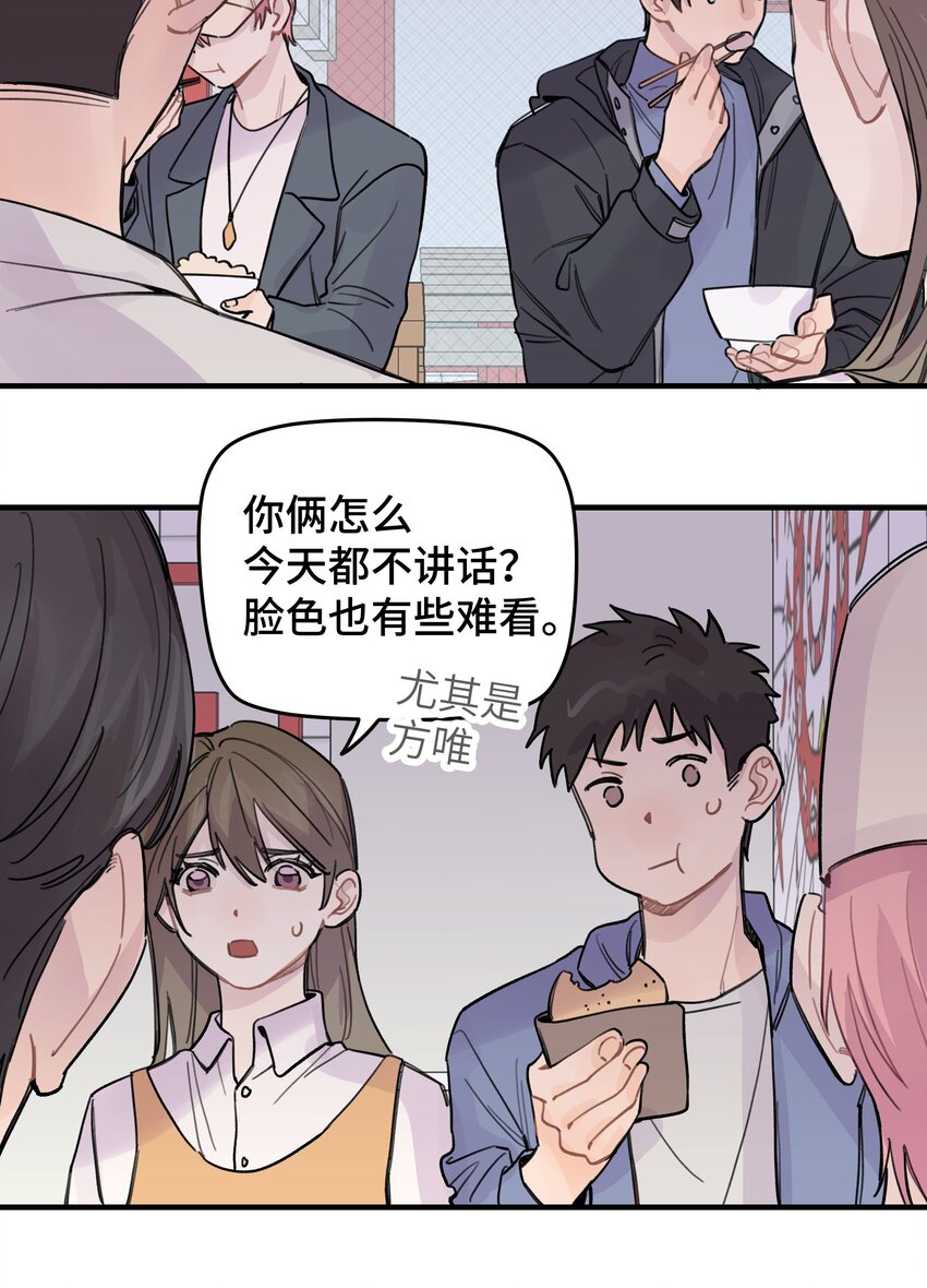 019 我不喜欢拍照26