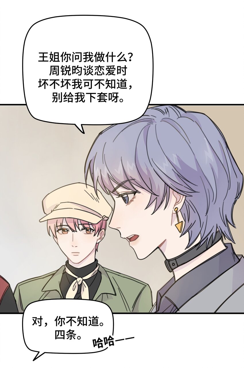 011 麻将17