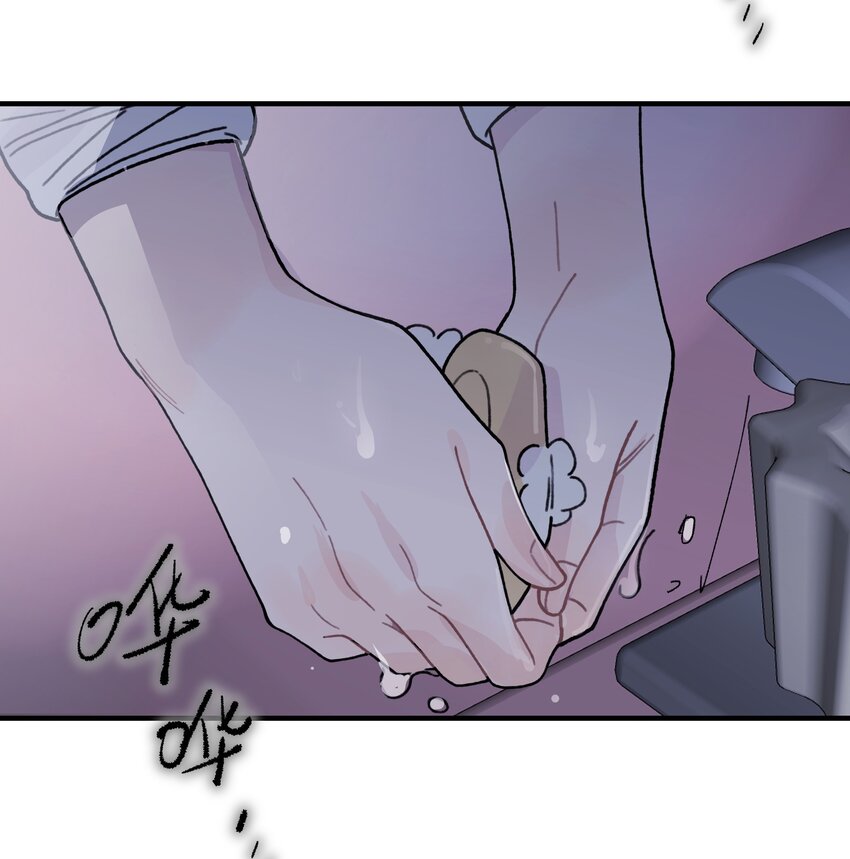 044 怎么能这样！51