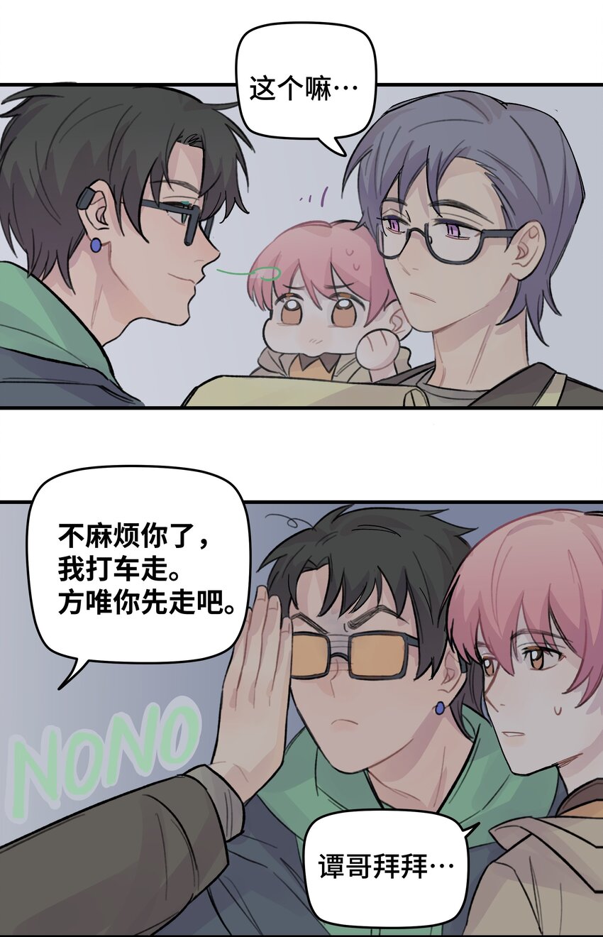 024 这是我上司，谭哥25