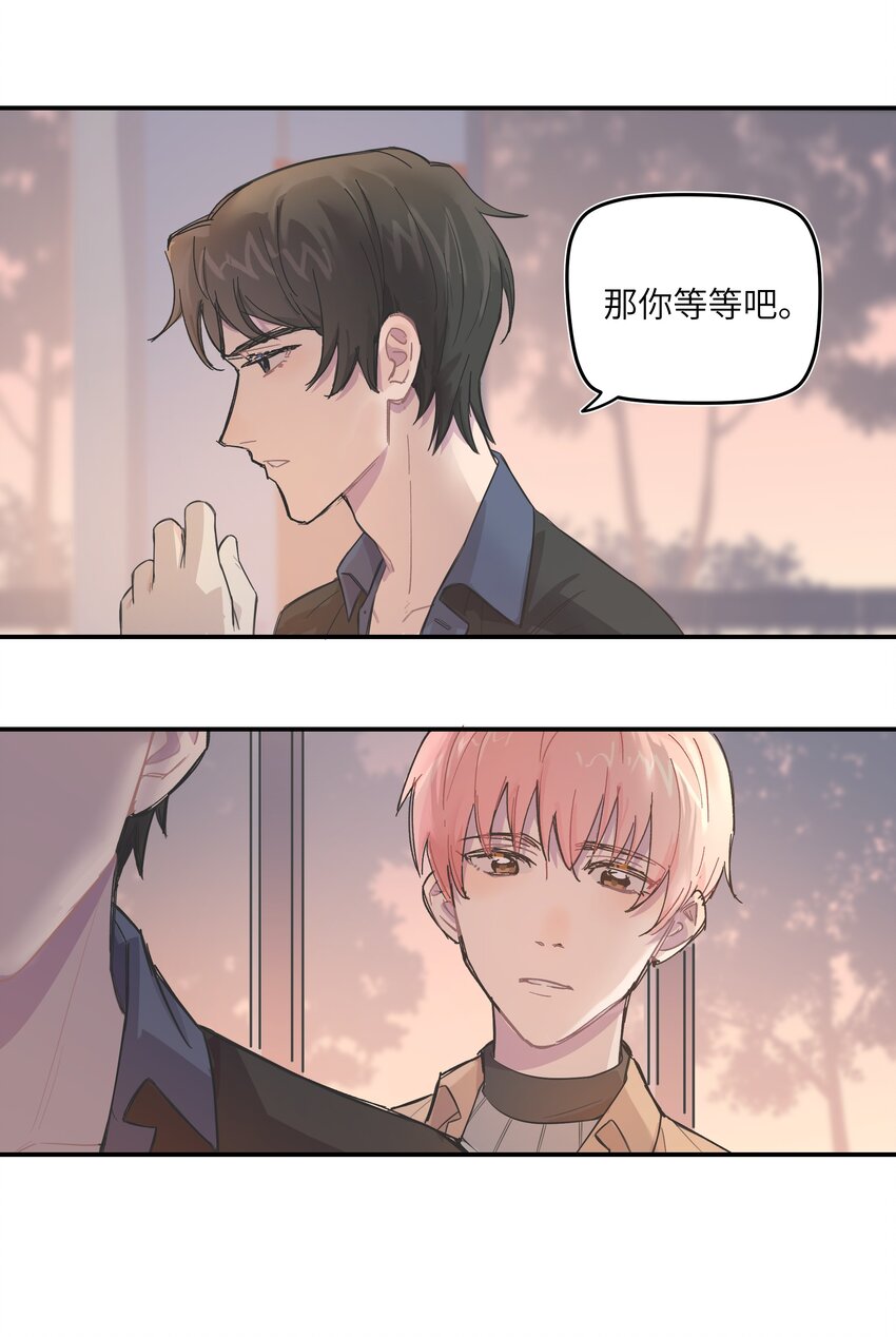 004 我还想再多呆一会17