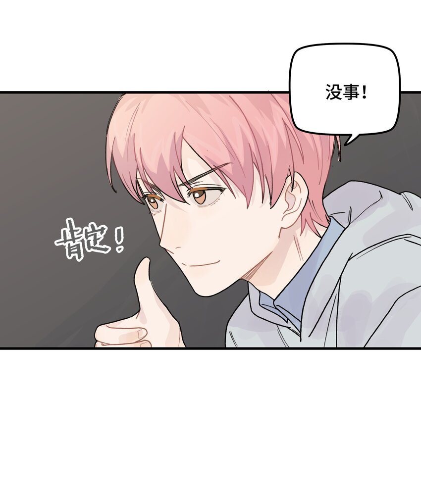 041你们不合适6