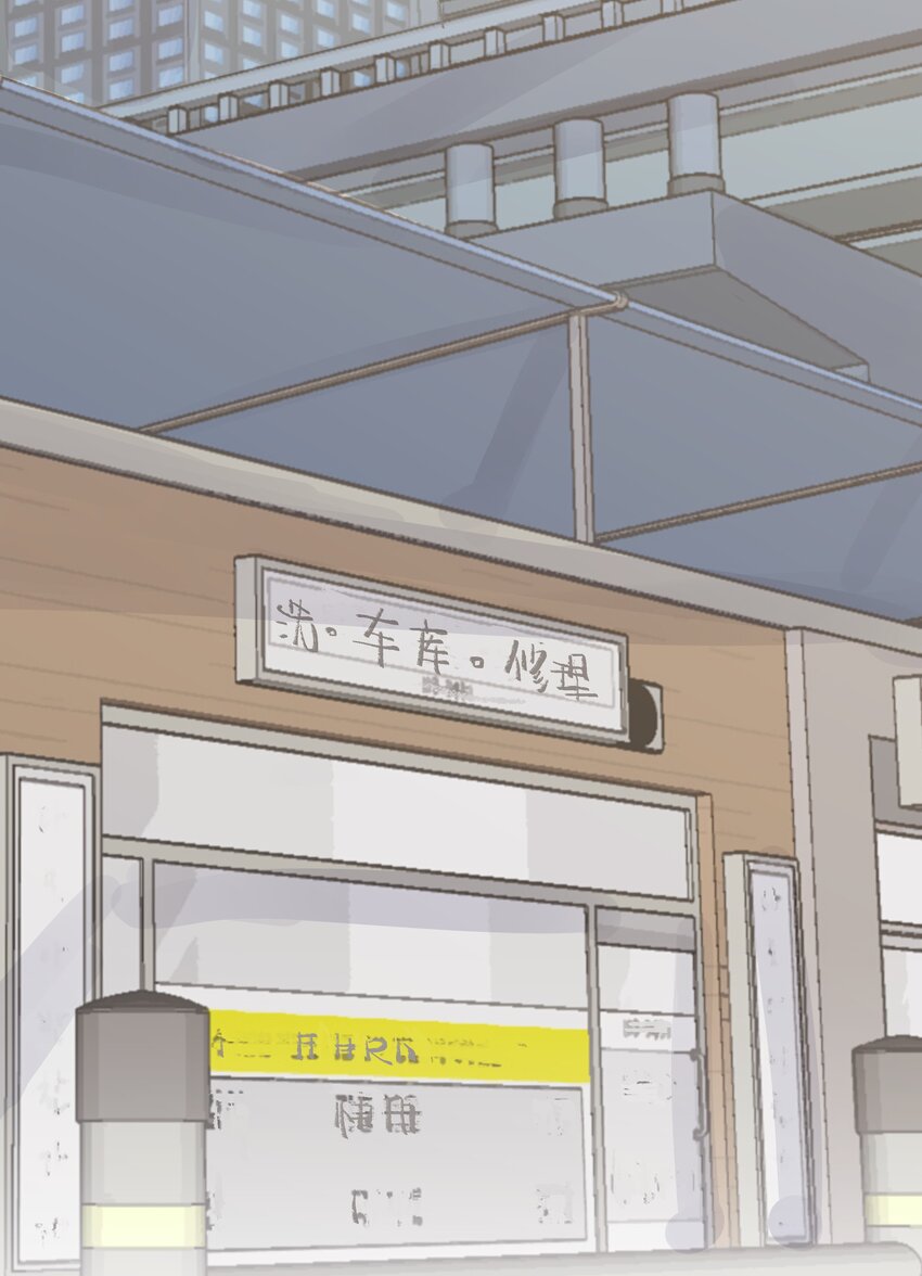 045 你怎么来了？21