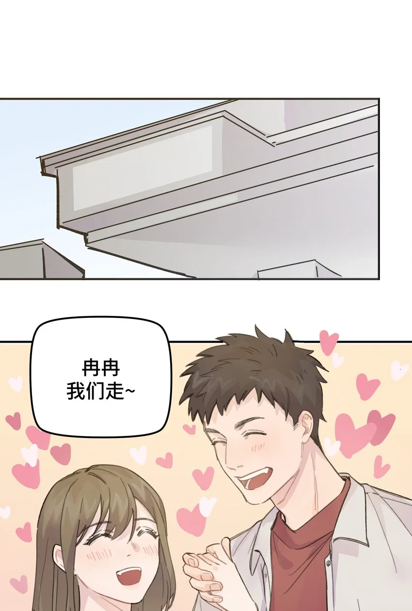 015 你没有女朋友吗？13