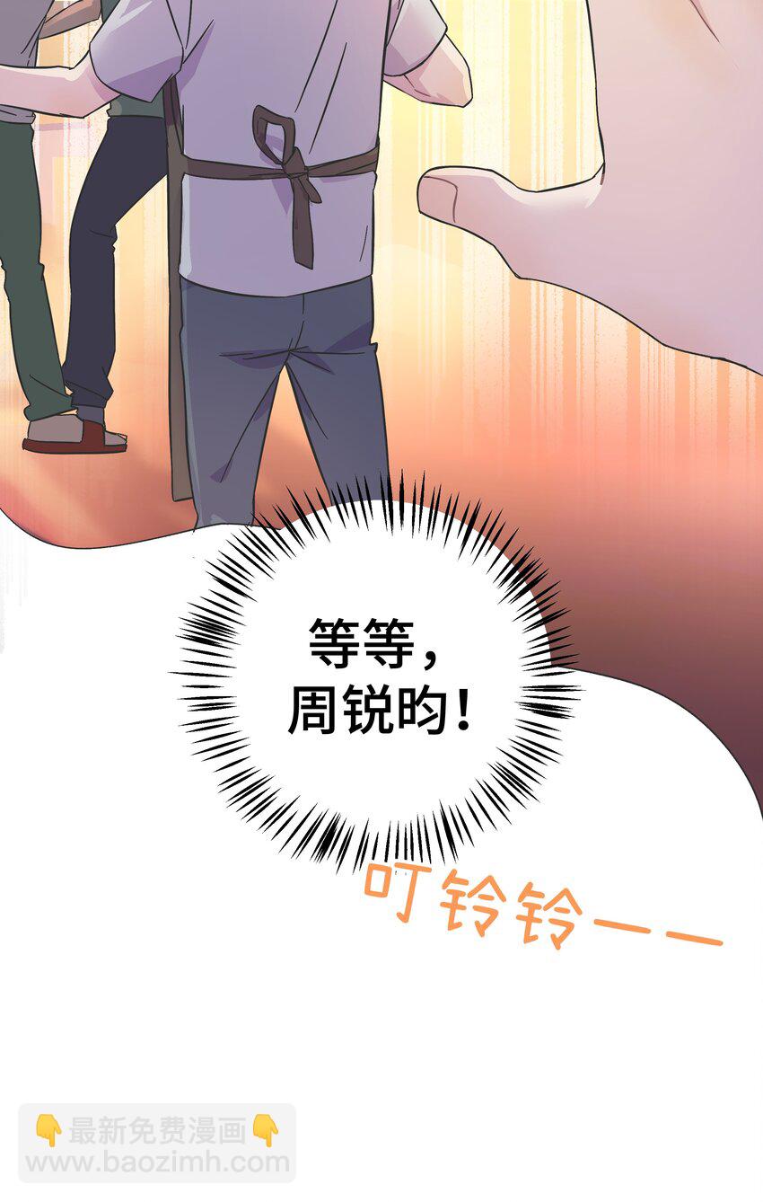 003 我又来了23