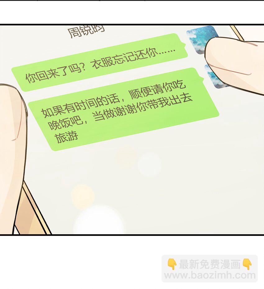 020 成败在此一举7