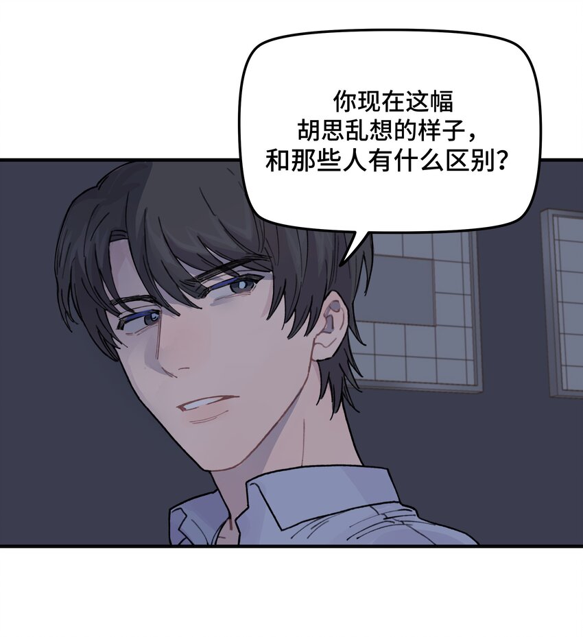 039你烦不烦！4