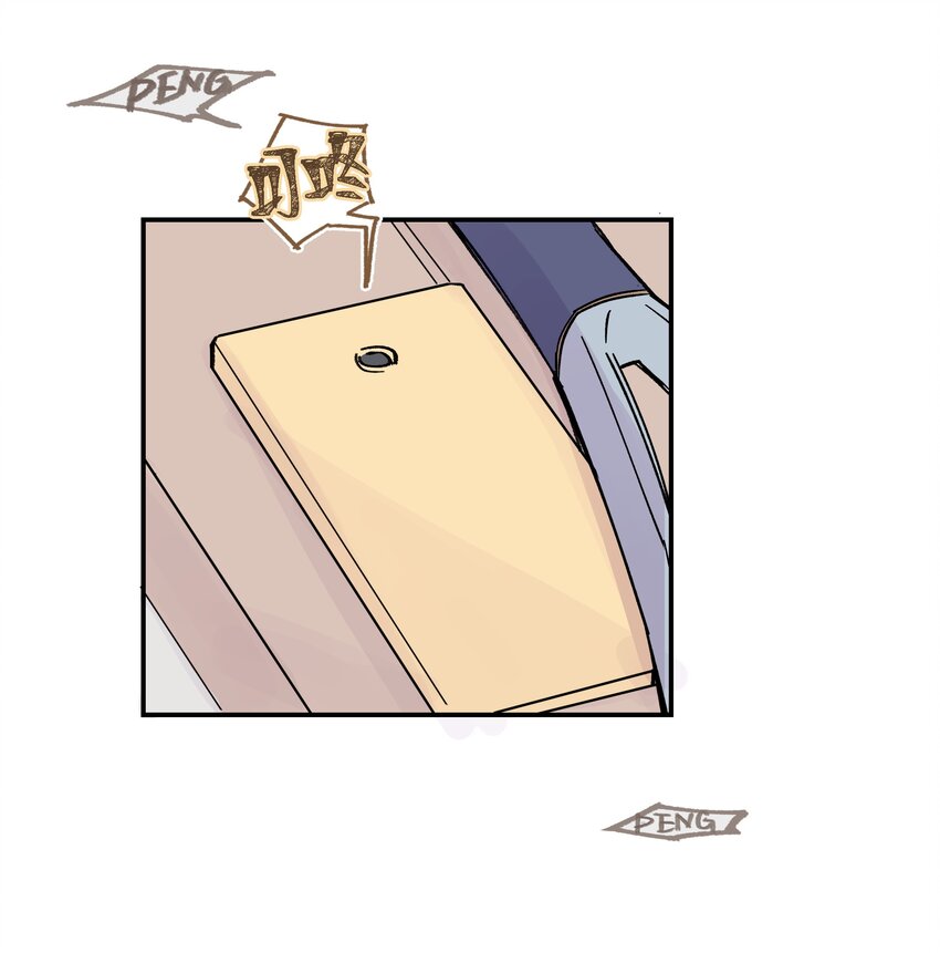 030 我太逊了6