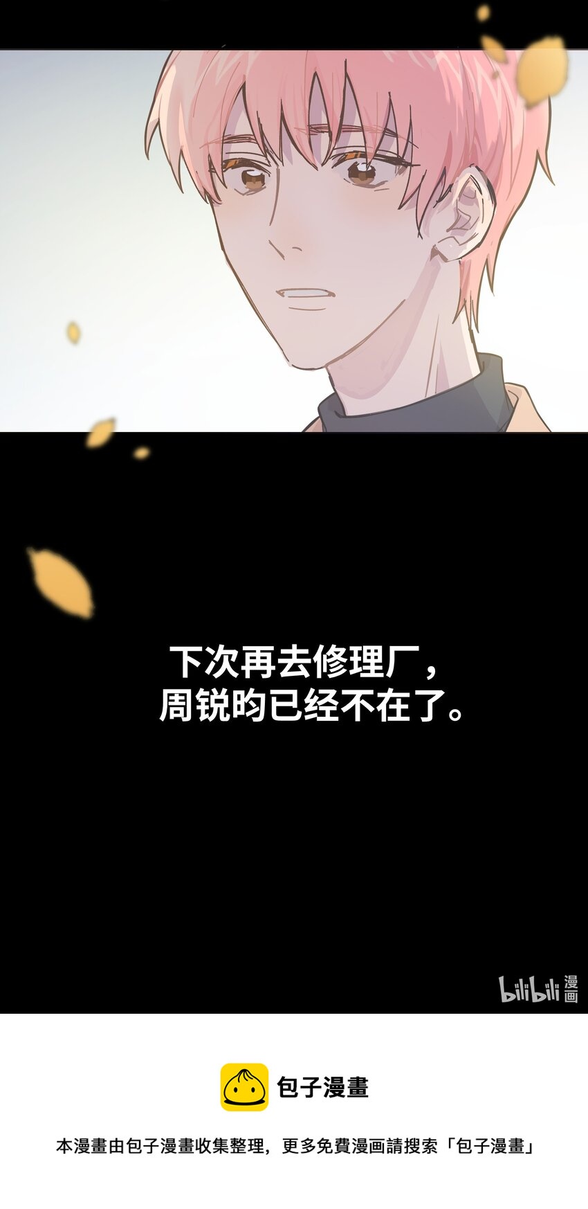 005 时间过的慢一点41