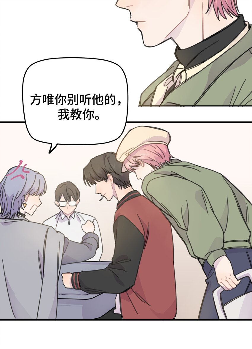 011 麻将13