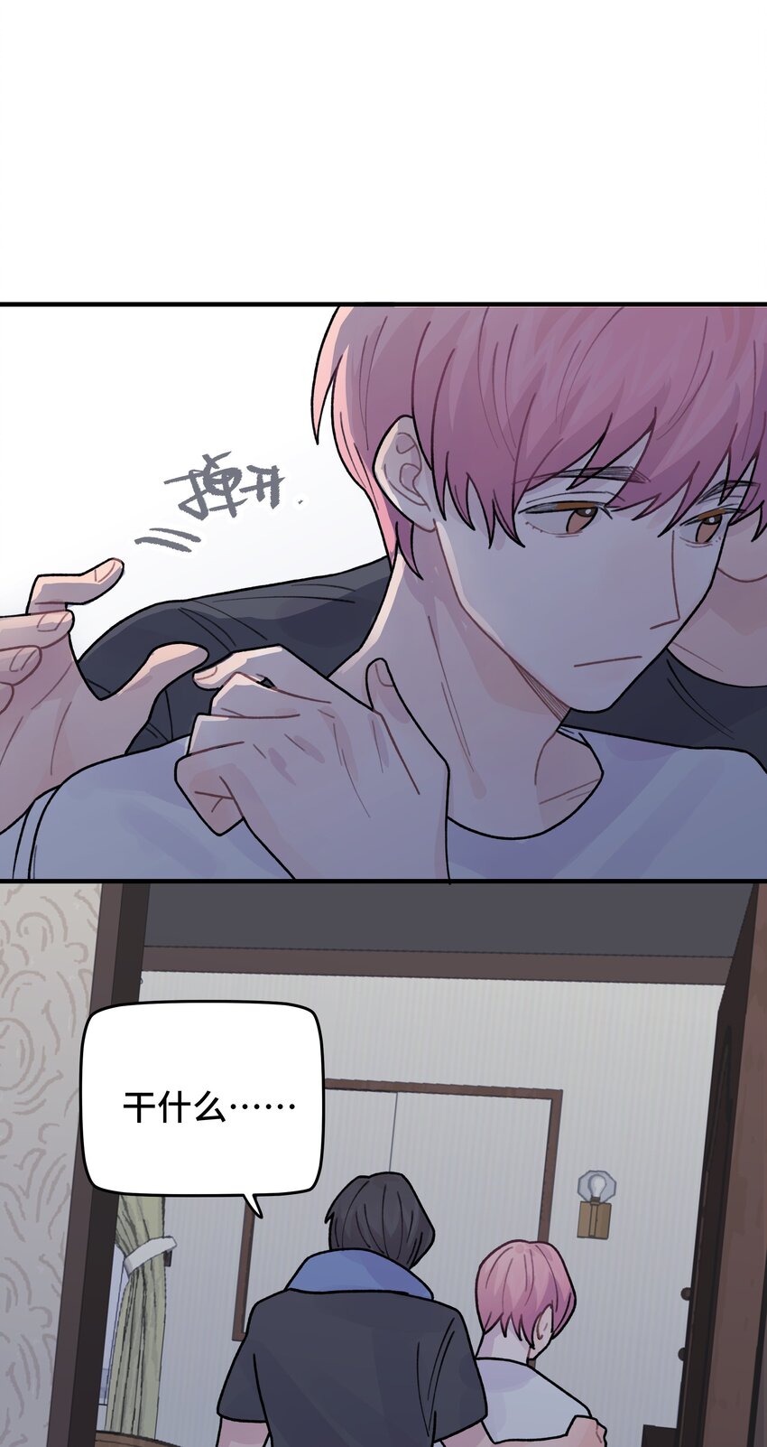 044 怎么能这样！66