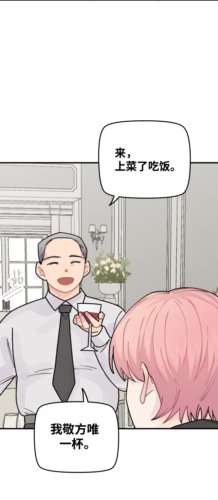 043婚礼39