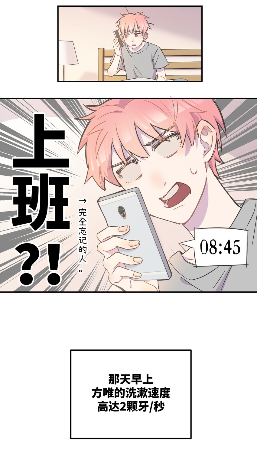 003 我又来了31