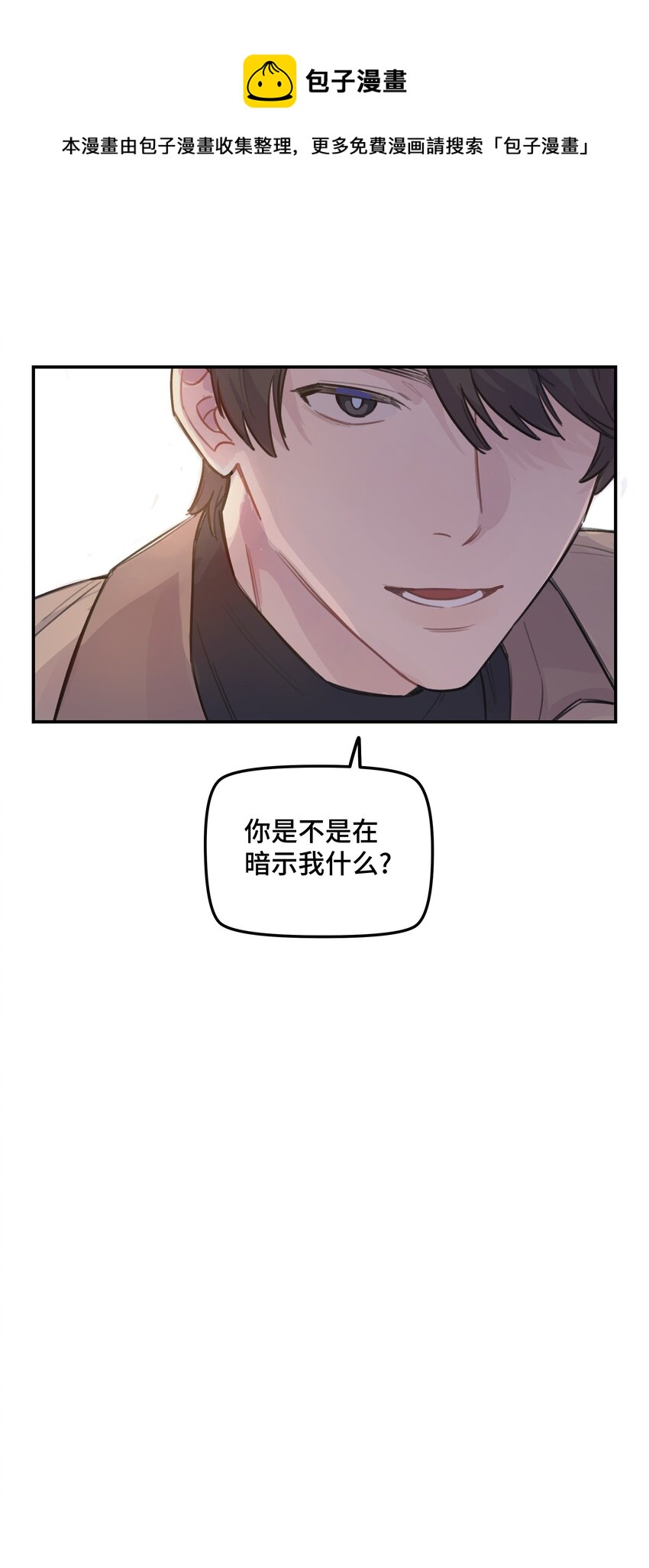 031 我们住一起吧40