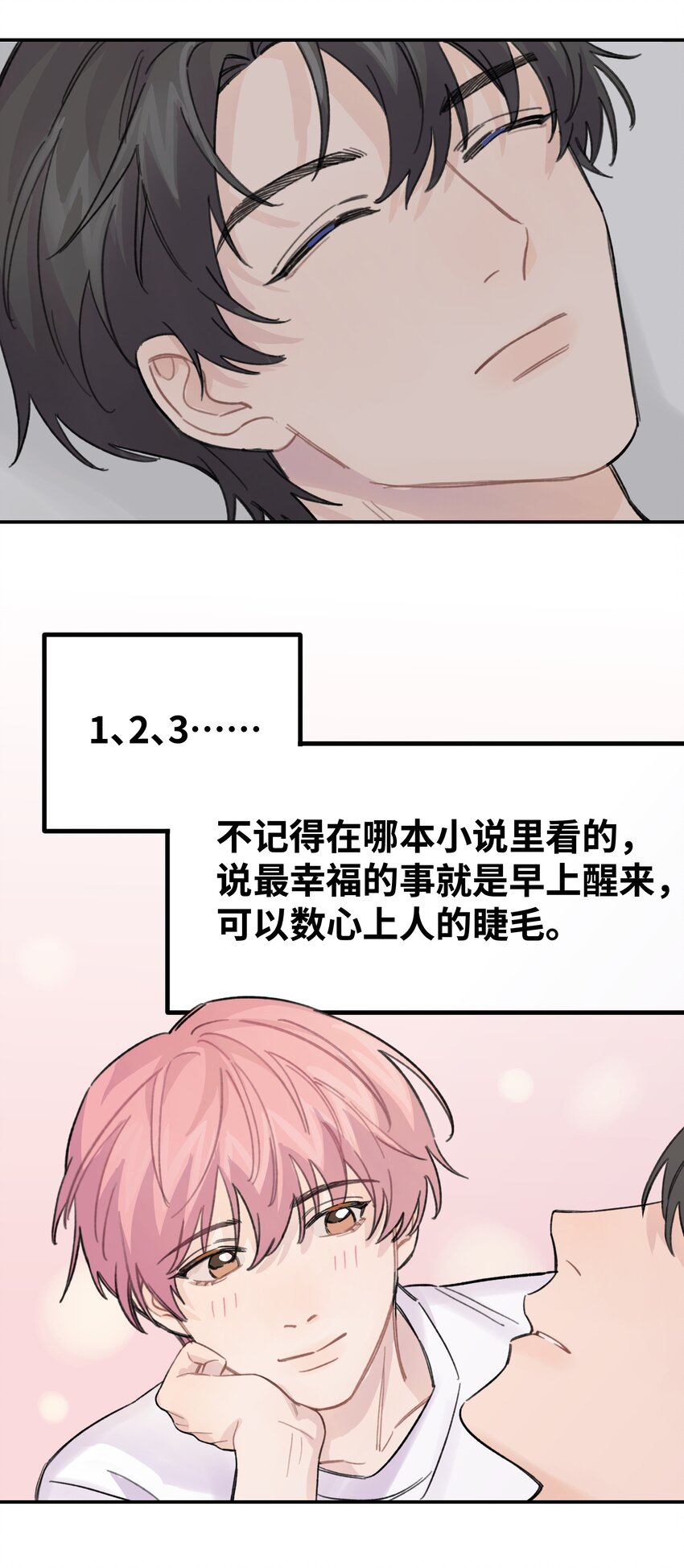 017 下一把让你赢27