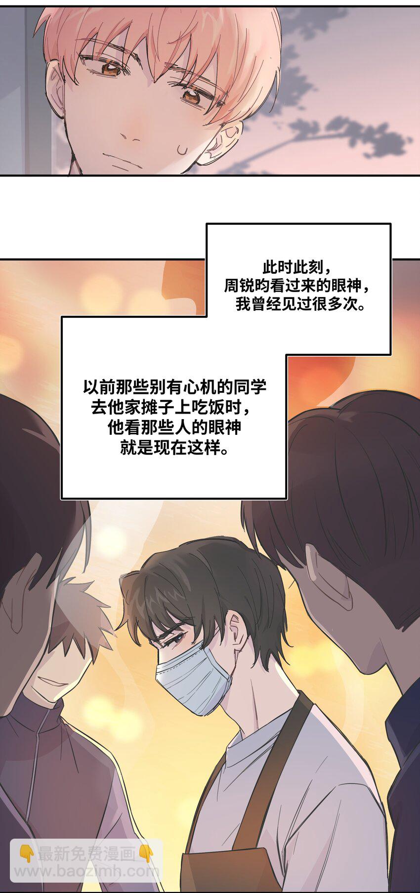 004 我还想再多呆一会12