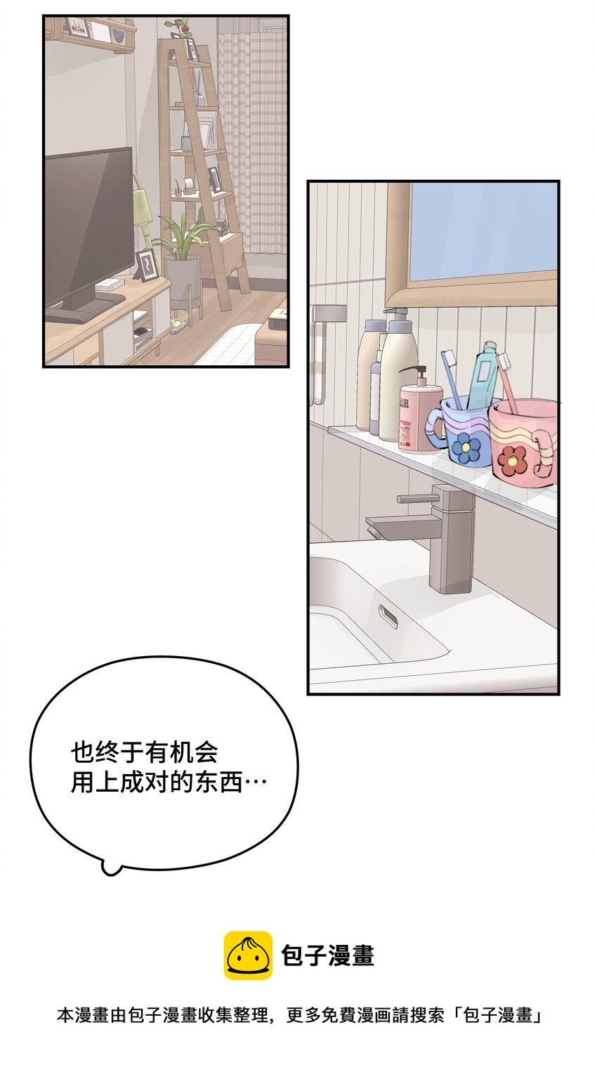 030 我太逊了4